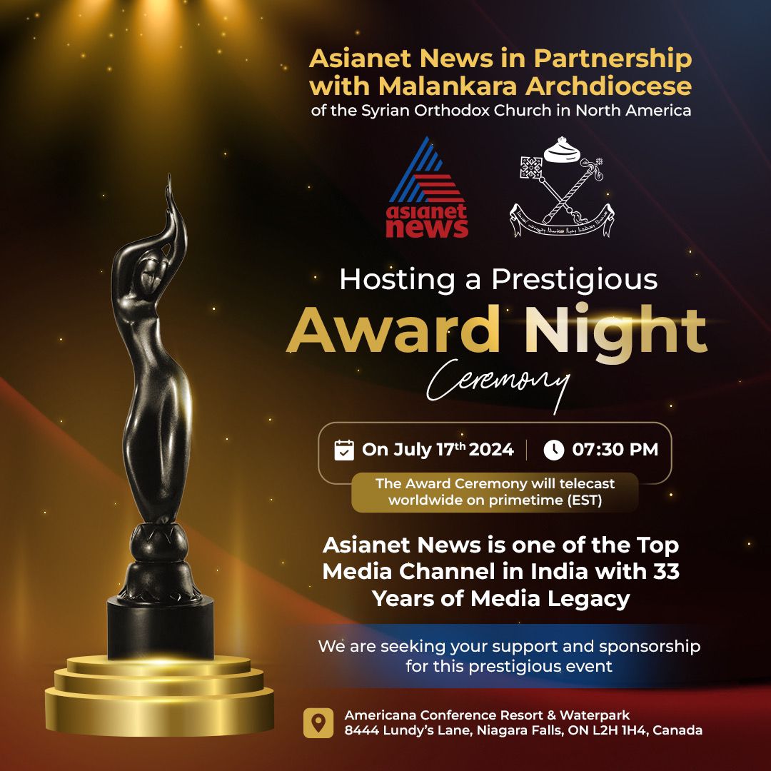Asianet Award Night 